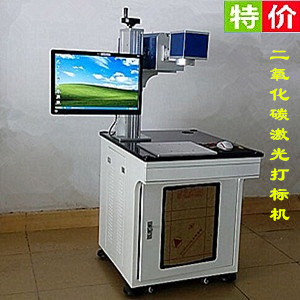 非金属激光打标机 非金属激光打标机
