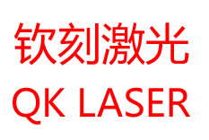 万州激光打标机
